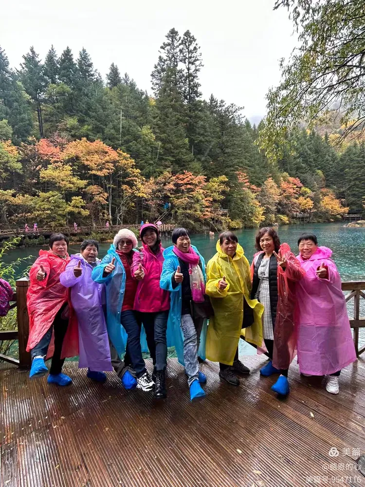 九寨沟六天游